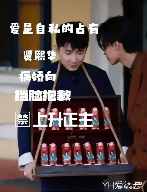 trend团队#德云社的角儿们#yh爱德云#德云社#贤熙#秦霄贤