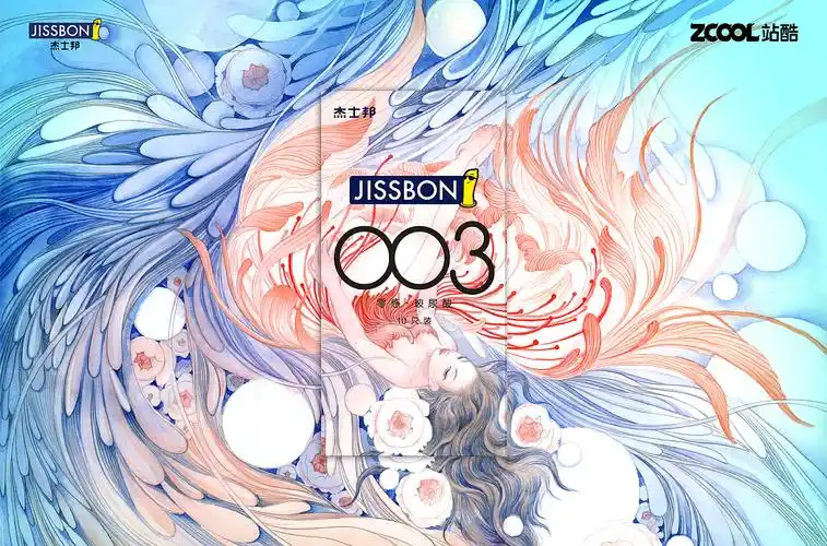 杰士邦零感003玻尿酸--春风化雨