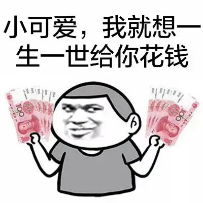 你好,180里面,180毫米,180平米,你懂得 - 斗图大会 - 金馆长表情库