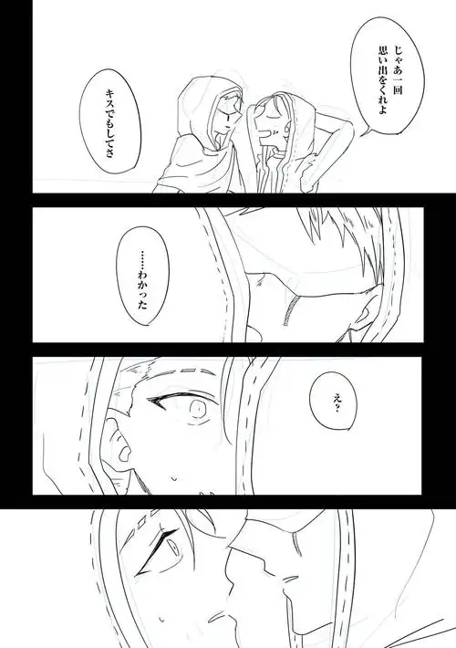 佣占 同人志 全54p(未完成-tasu0606