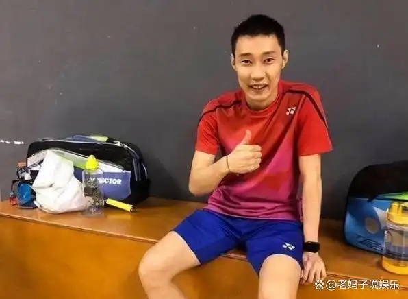 悲情英雄李宗伟为治癌症电疗多次花近千万吃饭时要喷麻药