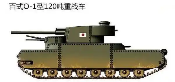 日本120吨重坦配105mm主炮,战绩为压死过1个人_手机搜狐网