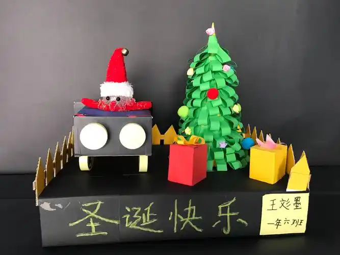 科大附小第6届数学节一年级5 6班"立体图形拼搭"作品展