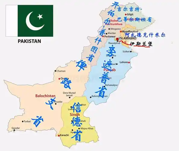 巴基斯坦一级行政区数量较少,仅分为5个省和2个地区