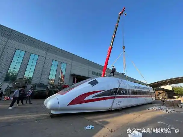 预算低选择15米尺寸的高铁模拟舱经济实惠,一般来说