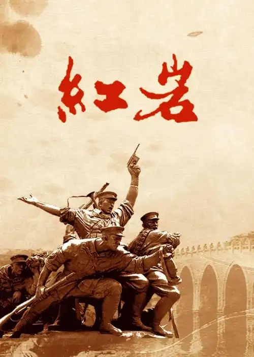 版领取方式,获取电子版,请拉到文末初中语文初中语文名著《红岩》名著