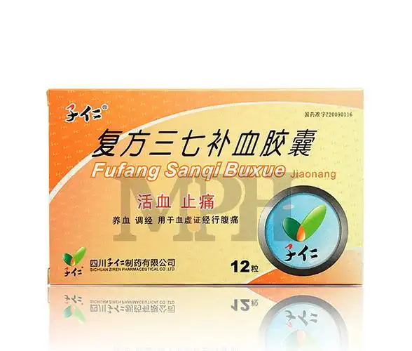 复方三七补血胶囊复方三七补血胶囊养血活血,调经止痛.