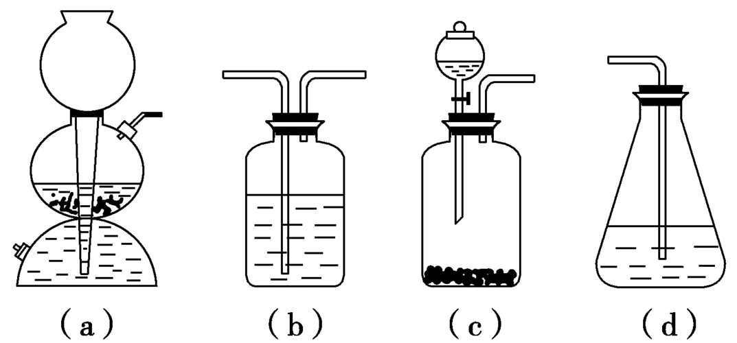 乙炔制备与性质课堂练习