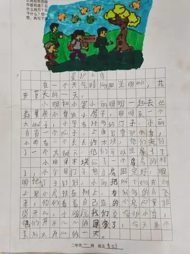 二年级一班看图写话集(七)《给小鸟安家》