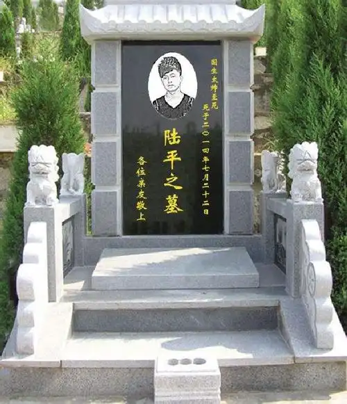 墓碑上能放相片吗