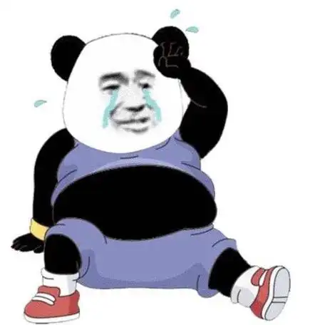 熊猫头流泪流泪熊猫表情