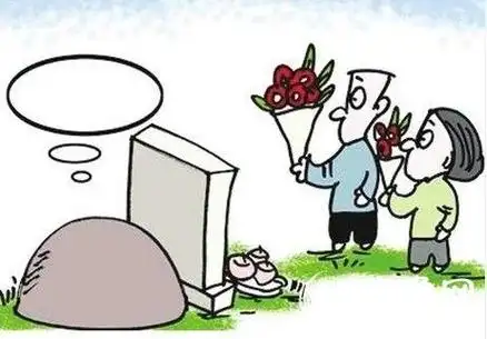 朋友圈上坟的心情说说