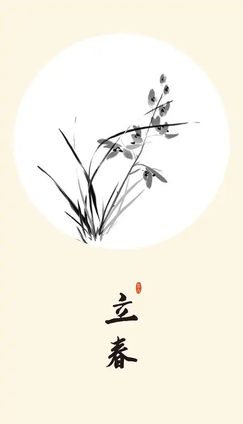 中国传统水墨画二十四节气