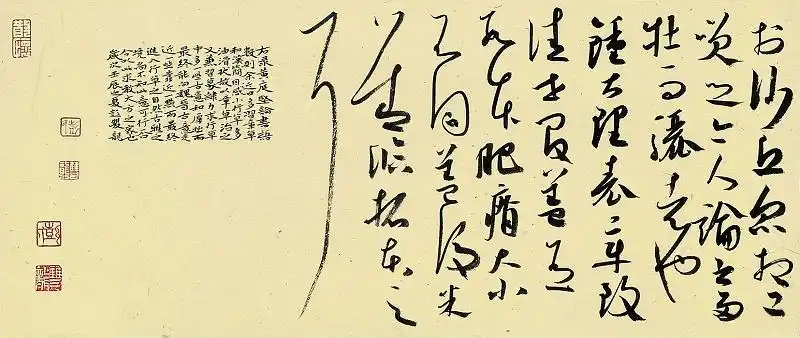 彭双龙,彭双龙书法作品-锦墨悦华