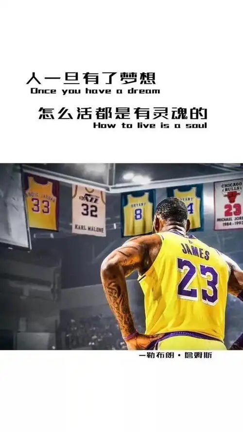 一波詹姆斯高清壁纸送给你们,喜欢的收藏