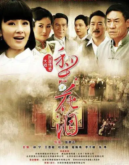 梨花泪电视剧06.07.08集高清地址: http://www.hihigo.