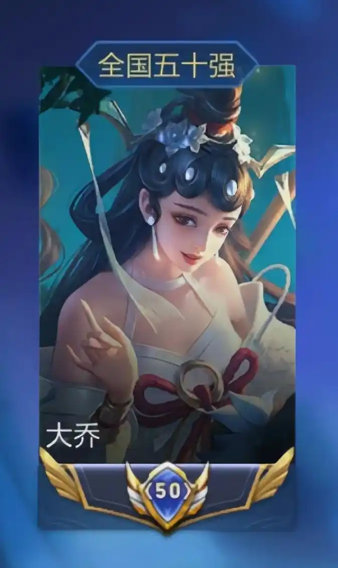 大乔的白蛇原画真的是超级漂亮超级温柔啊