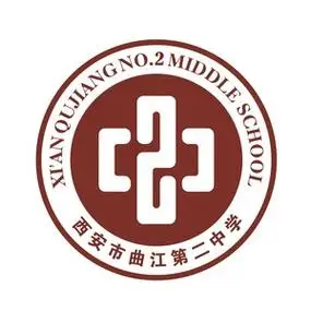 西安市曲江第二中学合唱团