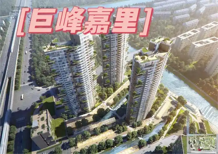 嘉里巨峰路站综合体项目