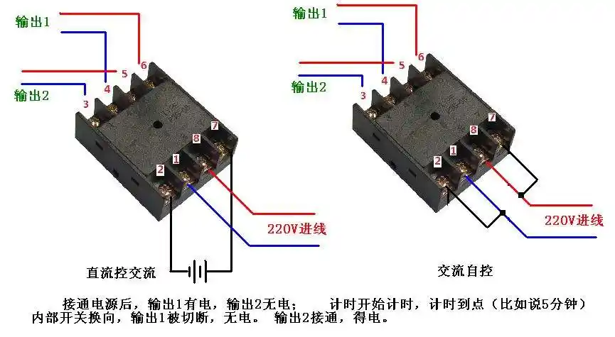 5脚继电器怎么接线