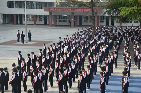 安阳市三中开展诚信教育活动