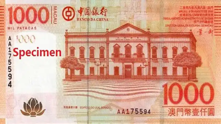 标有葡文地名macau的千元澳门币妈港和刺桐 :名物误当地名元末明初