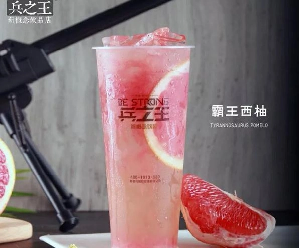 兵之王奶茶加盟