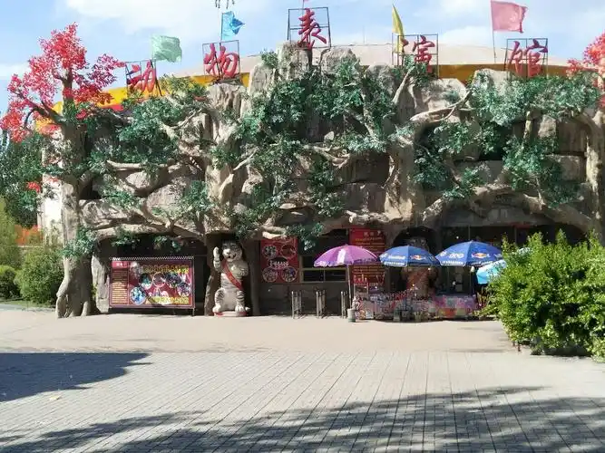 山西省太原市杏花岭区敦化坊街道太原动物园-猿猴馆太原动物园天气