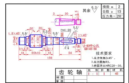 谁帮我画个齿轮轴?