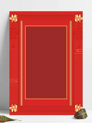 中国风红色 i>卷 /i> i>轴 /i>边框海报背景