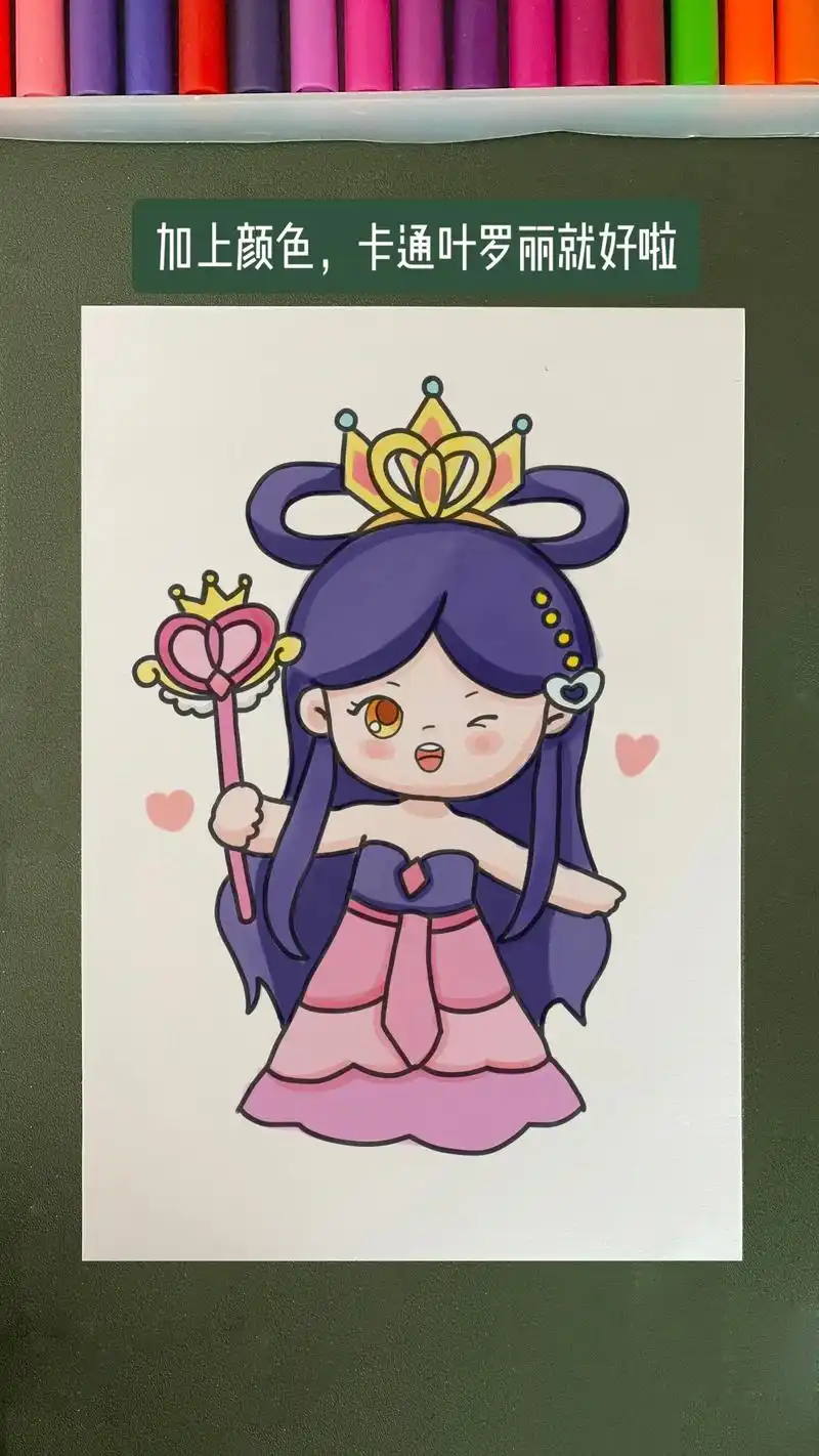 叶罗丽里面的仙子怎么画简单又漂亮 - 抖音