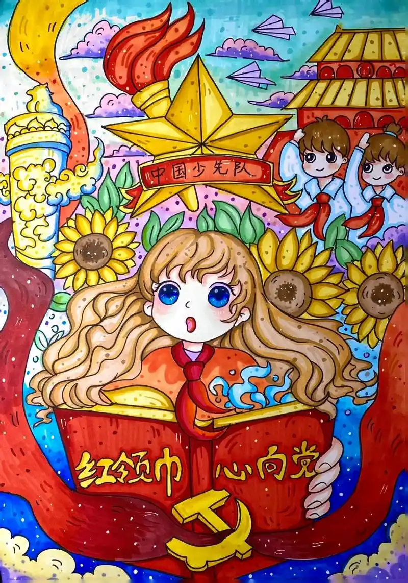 红领巾心向党主题画分享.#马克笔手绘 #绘画过程分享 #手绘 - 抖音