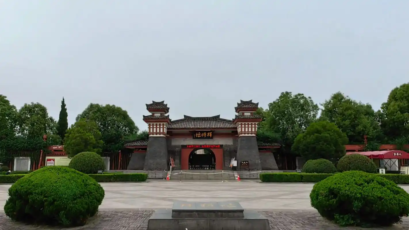 拜将坛,亦称拜将台,位于汉中市城区风景路中段北侧,由南北两座 - 抖音