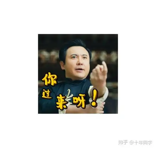 初来砸到,在下猎头小白,小猎,膜拜各位技术大 ,想跟大牛们认识认识做