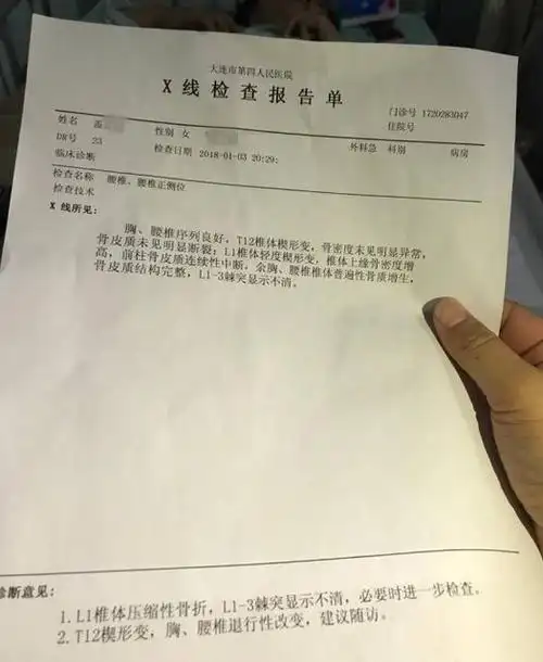 在腰椎骨折住院治疗半个月后,盖女士目前已经能下地走路,其表示自己的
