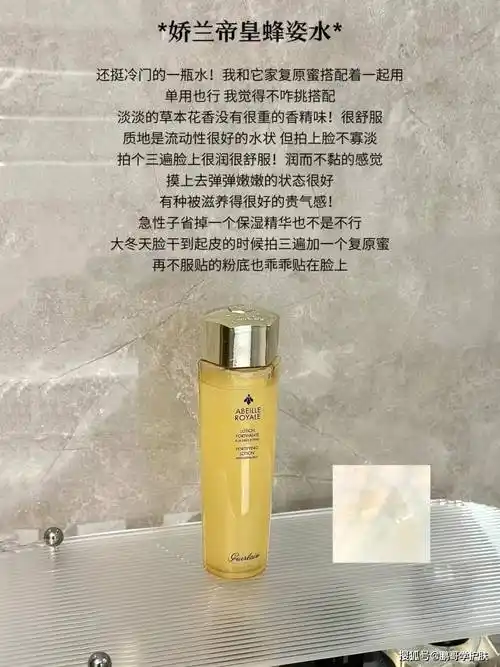 原创春夏季适合调理水油平衡的6款大牌精华水有需要的建议收藏起来