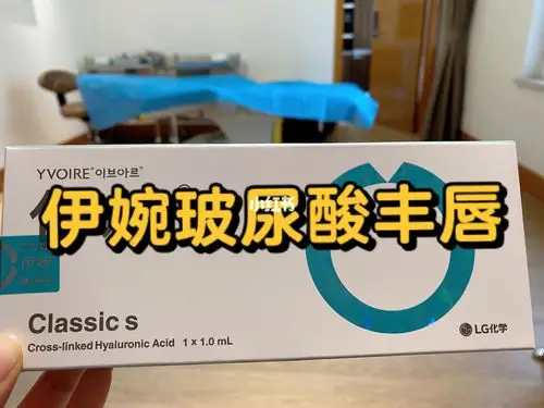 伊婉玻尿酸丰唇居然没有翻车