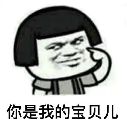 宝贝儿何炅思考疑问gif动图_动态图_表情包下载_soogif