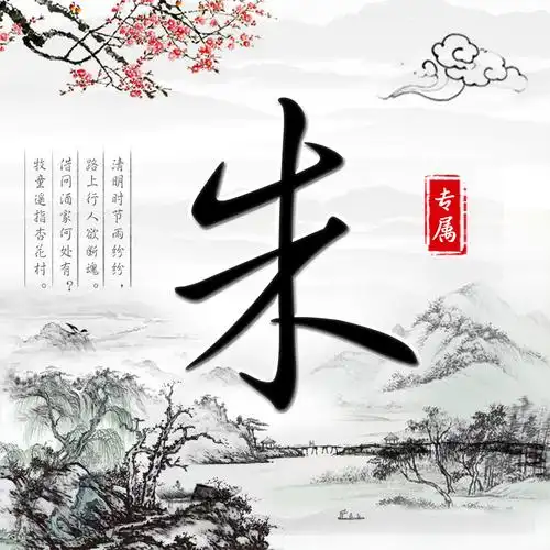 黑白古风姓氏头像,27张福利大放送,简约大气意境十足__财经头条