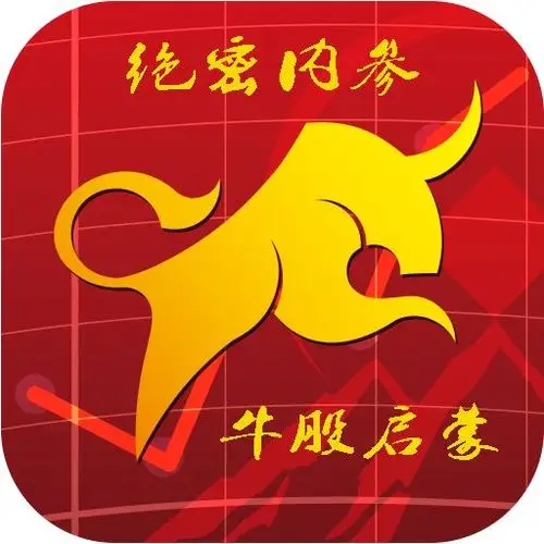 牛股启蒙:本月涨幅红,一涨停数据高达70%,请看账户 - 专栏 - 爱股票