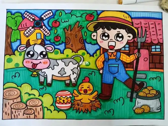 儿童画开心农场