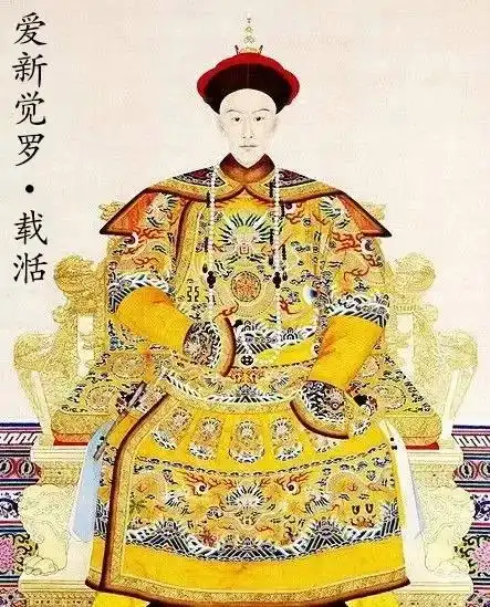 清朝末代皇帝(中国清朝末代帝王年号) - 盾灵网