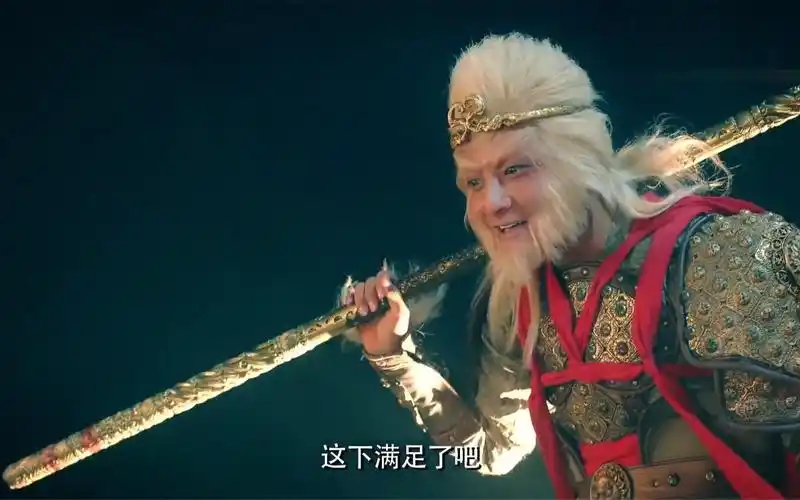 大话西游之爱你一万年:至尊宝戴上金箍,大圣归来 ,剧情反转