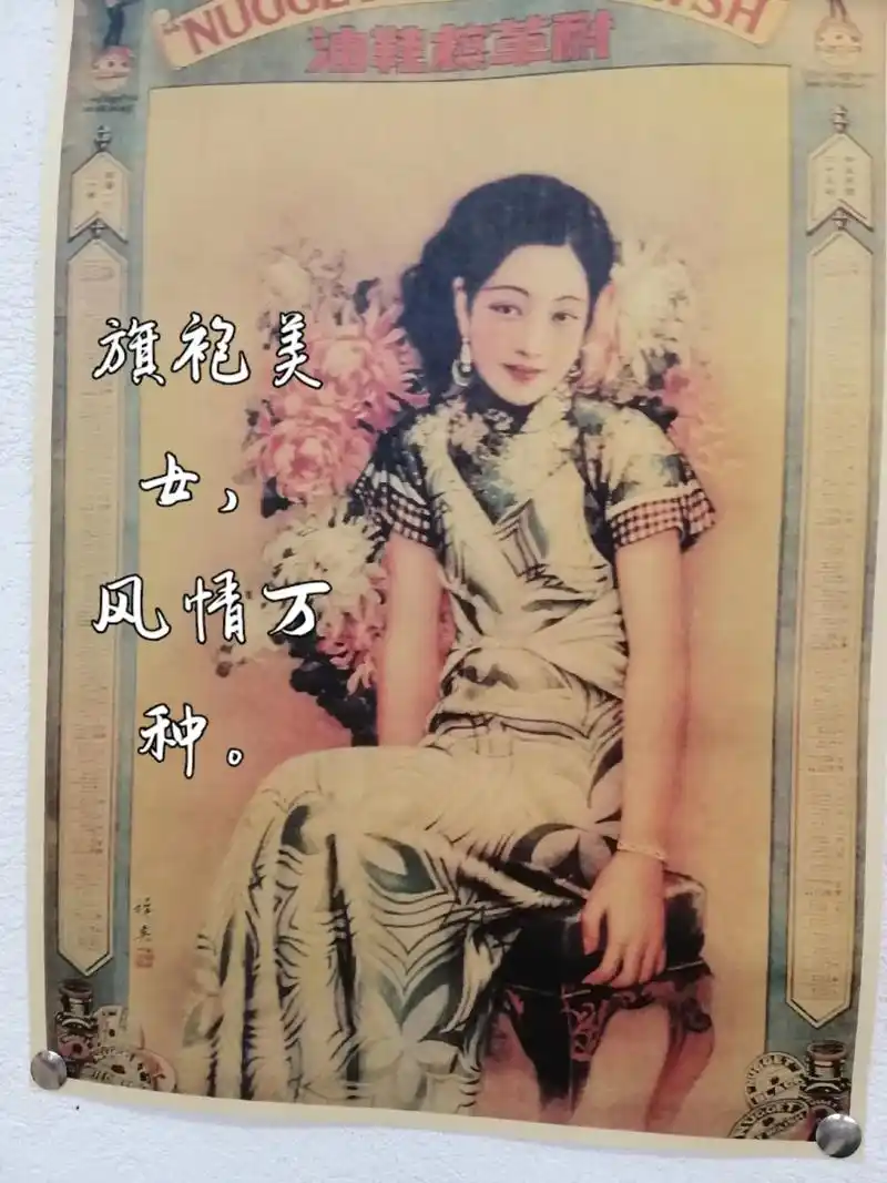 民国画报.#民国风情,旗袍美女,风情万种.#见证历史 - 抖音