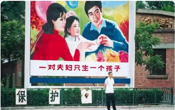 从强制一孩到三孩时代谁在反对中国放开生育政策