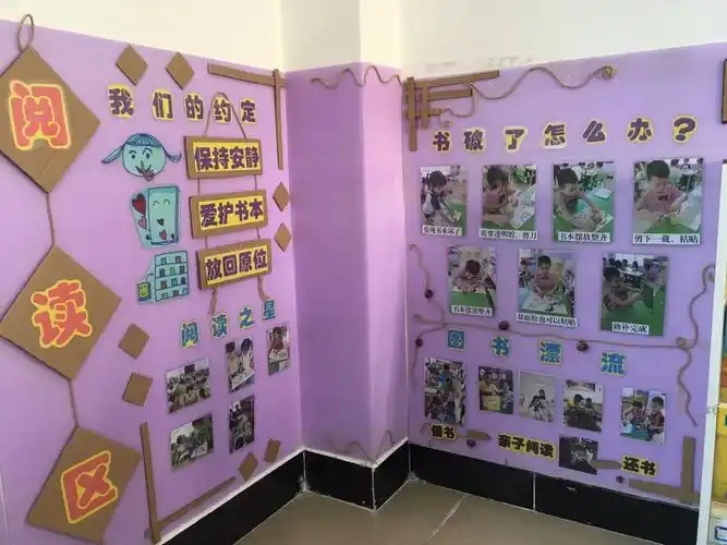 【江北幼儿园~陈琦】本学期末落实汉语言自查自纠工作之——班级环境