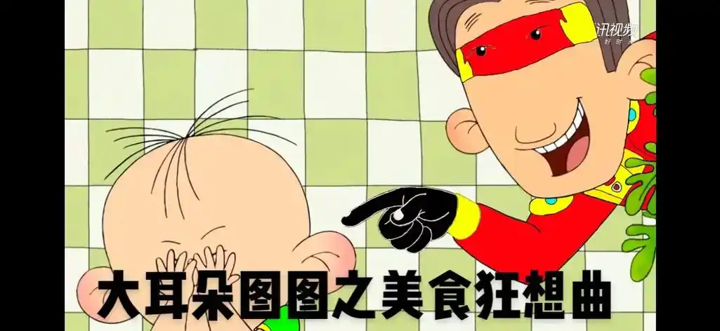 小兔瑞贝卡 #汤姆猫乱斗小队 #汤姆猫大冒险 @7315活力雷 - 抖音