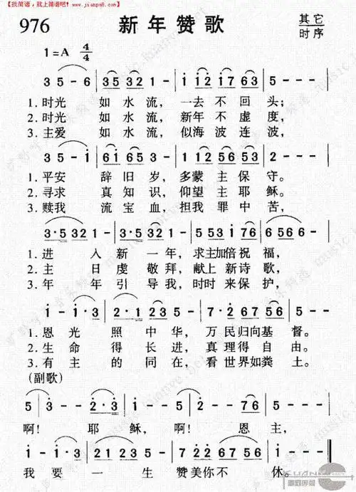 关于社保 社保赞歌