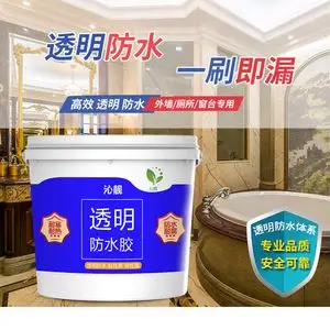 防水补漏涂料外墙瓷砖透明防水胶剂卫生间免砸砖堵漏王堵裂缝材料