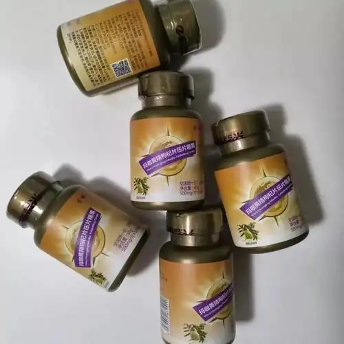 威海紫光玛咖黄精枸杞压片糖果120粒60g 60g【图片 价格 品牌 报价】